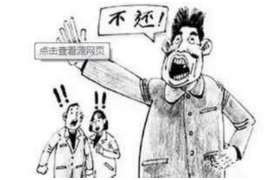 金昌企业清欠服务