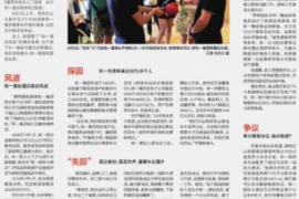 金昌工资清欠服务